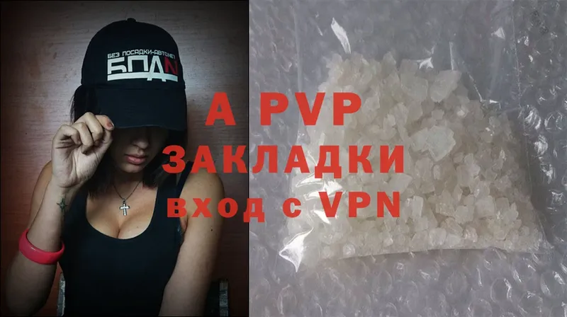 кракен вход  Старая Купавна  дарк нет телеграм  дарнет шоп  A PVP кристаллы 