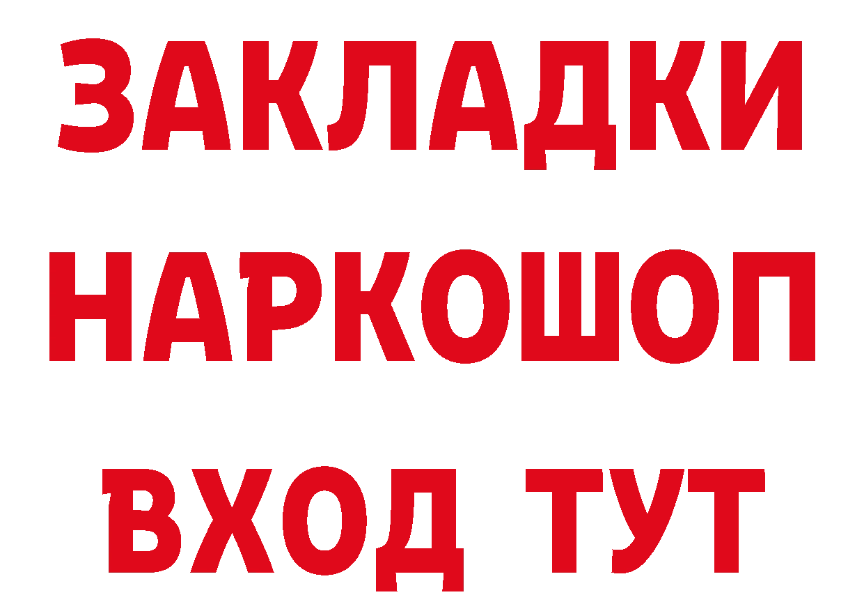 Где купить закладки? это клад Старая Купавна