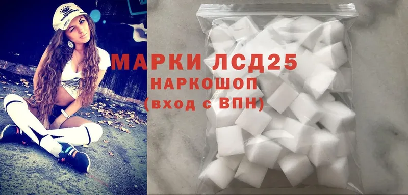 Лсд 25 экстази ecstasy  купить наркотик  Старая Купавна 