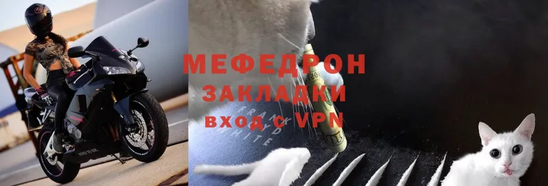 Мефедрон mephedrone  сколько стоит  Старая Купавна 